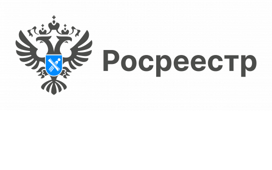Информация Росреестра